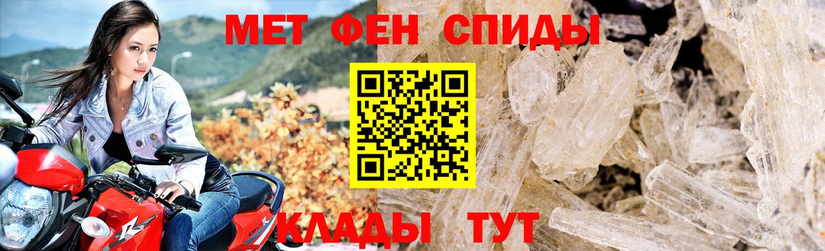 Уссурийск  Амфетамин  Вход с VPN  Амфетамин Premium 