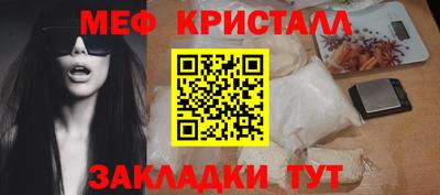 амф Малоярославец
