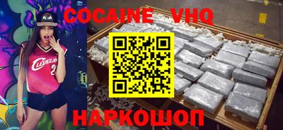 амф Малоярославец