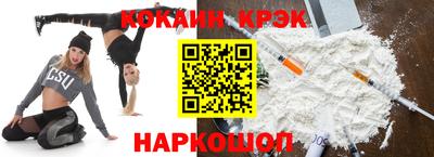 гашик Малгобек