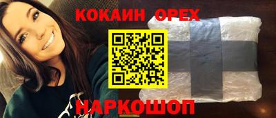 гашик Малгобек