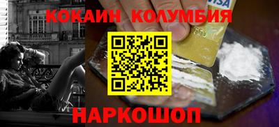 spice Мариинск