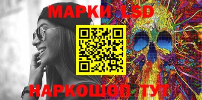 spice Мариинск