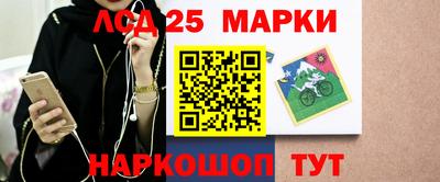 гашик Малгобек