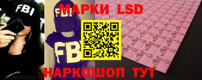 spice Мариинск