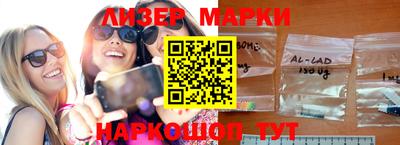 гашик Малгобек