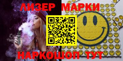 spice Мариинск