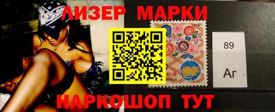 spice Мариинск