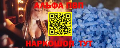 амф Малоярославец