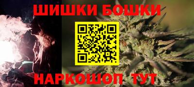 spice Мариинск