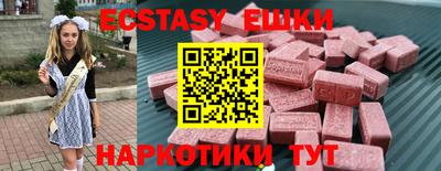 spice Мариинск