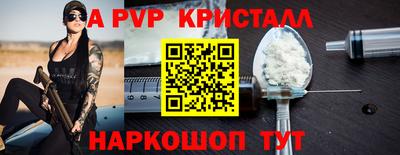 амф Малоярославец
