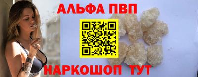 амф Малоярославец