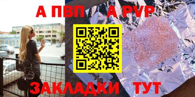 гашик Малгобек