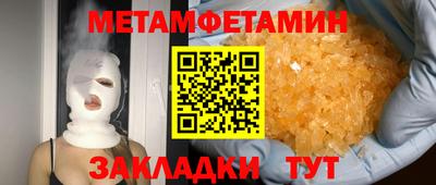 гашик Малгобек