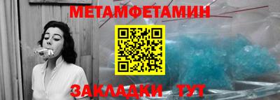 амф Малоярославец