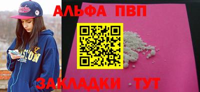 гашик Малгобек