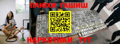 spice Мариинск