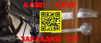 амф Малоярославец
