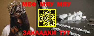 амф Малоярославец