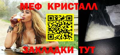 spice Мариинск