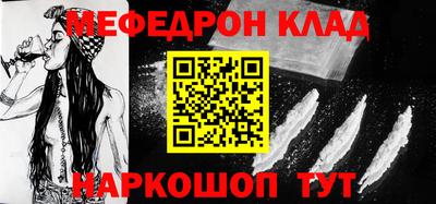 амф Малоярославец
