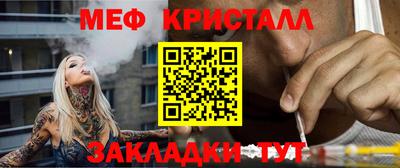 spice Мариинск