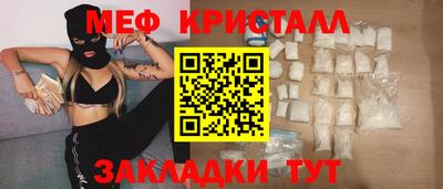 амф Малоярославец