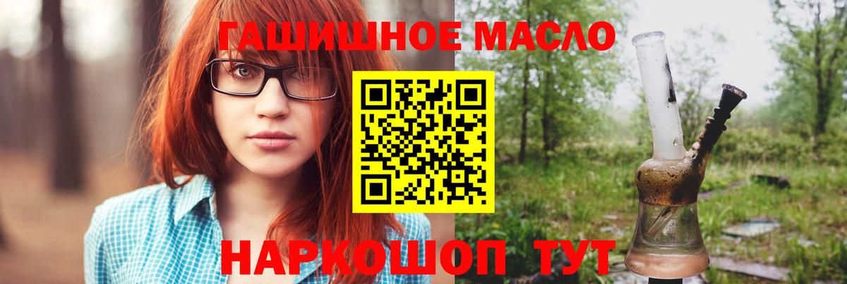 ТГК концентрат Уссурийск