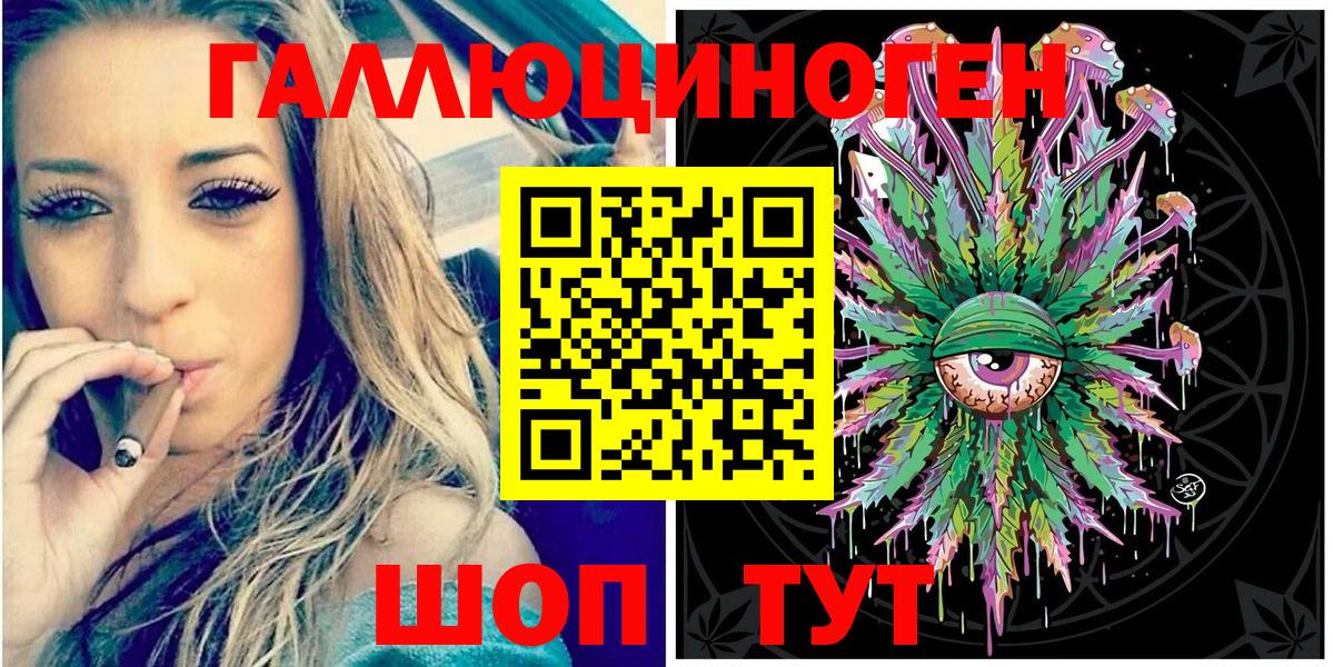 Псилоцибиновые грибы Magic Shrooms Уссурийск