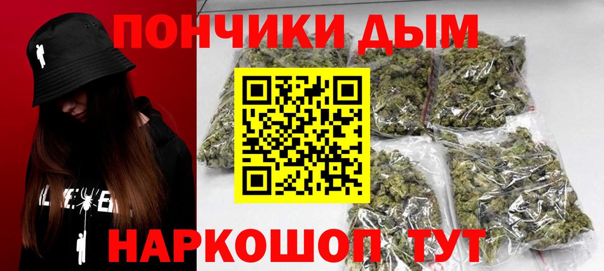 Бошки марихуана Ganja Уссурийск
