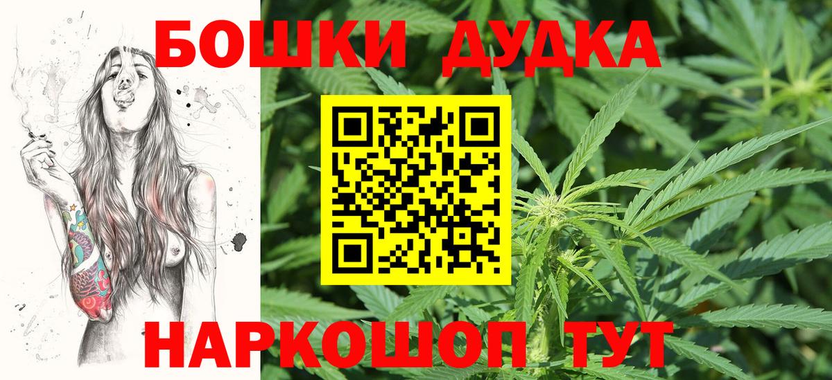 Бошки марихуана OG Kush  Конопля Ganja  Уссурийск  Вход с VPN  Канабис гибрид  Бошки марихуана Bruce Banner 